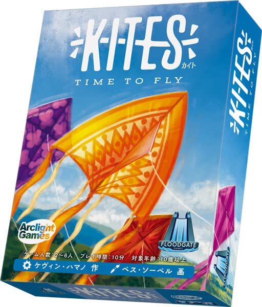 ARCLIGHT Kite (for 2-6 people 10 minutes or older) Board game