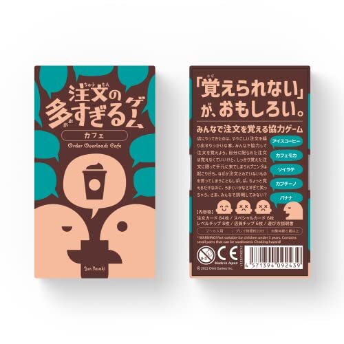 Oink Game Board Game Game Cafe with too many orders