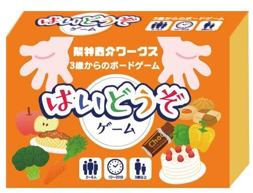 A board game that you can play from the age of 3 is a game game