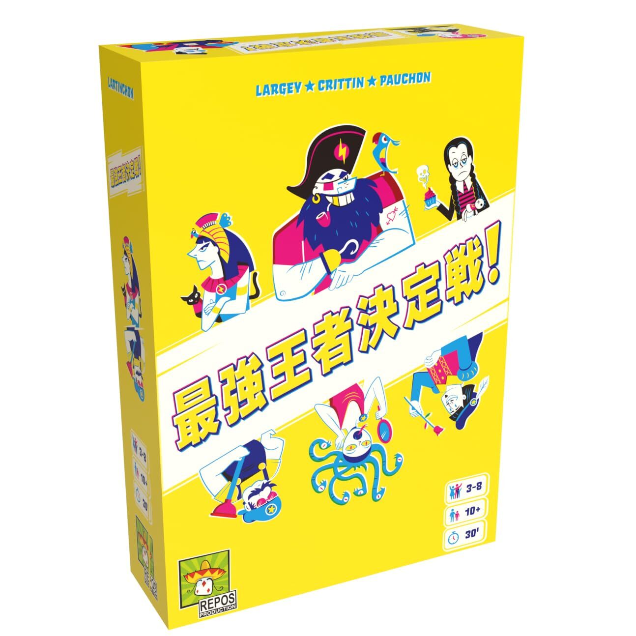 Board game strongest king decisive match! Japanese version