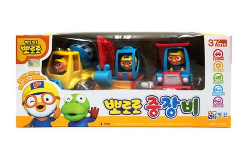 PORORO Heavy Equipment Set 3 Toys Set Excavator/Dump Truck/Ready-mixed Concrete