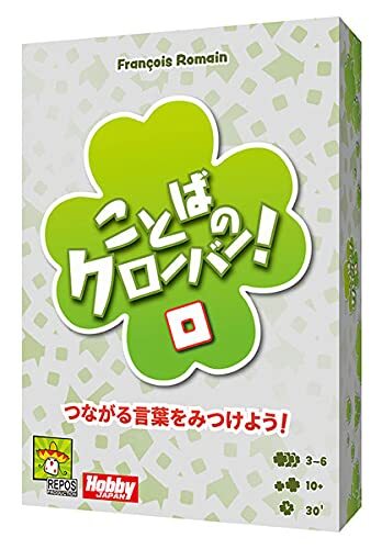 Board game clover! Japanese version