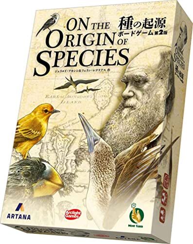 Arclight's Origin Board Game 2nd Edition Complete Japanese Version (for