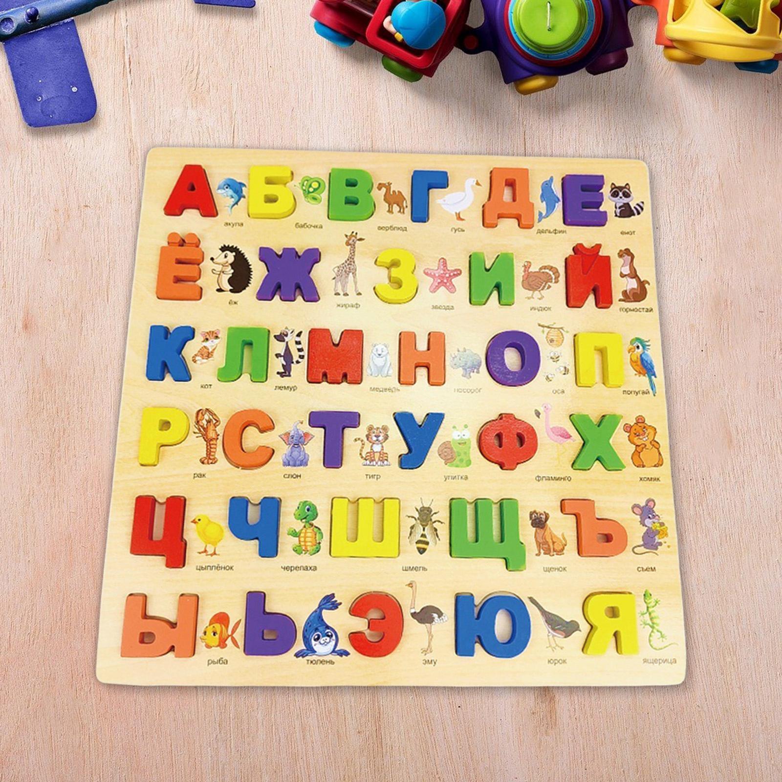 Russian Alphabet Jigsaw Words Colorful Wooden Pegged Puzzles for Boys Girls