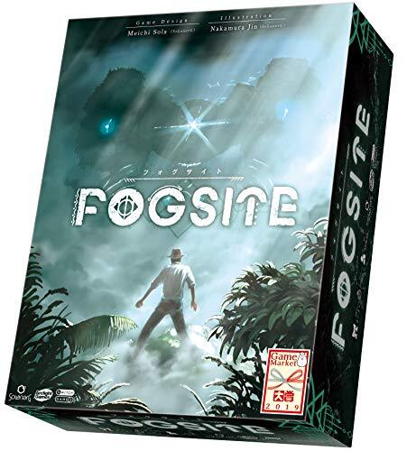 Arklight Fog Sight (for 2-4 people for 30 minutes or older) Board game