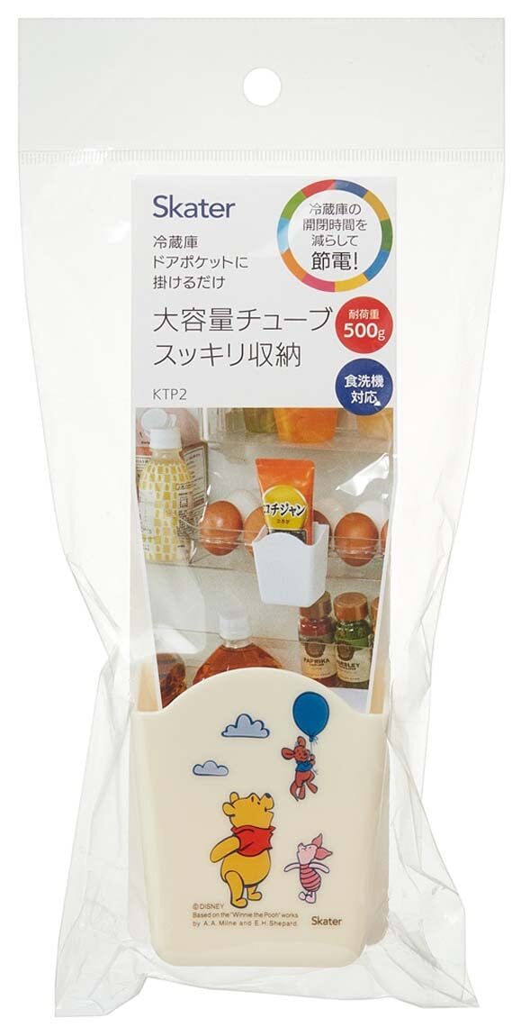 skater refrigerator door pocket large tube pocket disney winnie the pooh