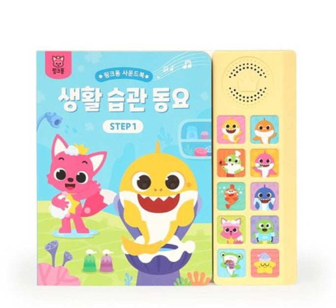 Pinkfong Lifestyle Habit Song Sound Book Step1/2 Korean Version 12-24m/24-36m