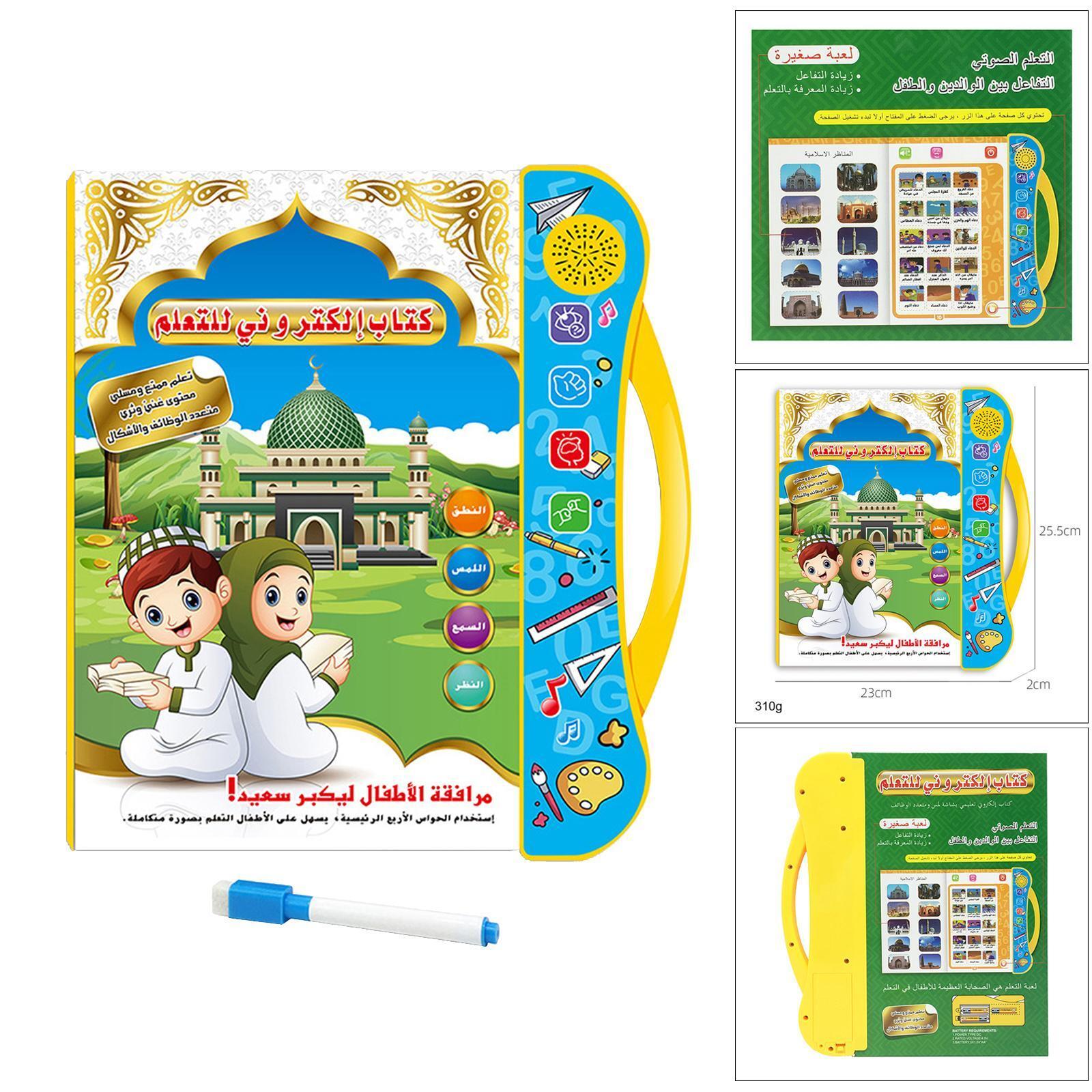2 in 1 Arabic & English Language Electric Book Audio Early Learning for Kids