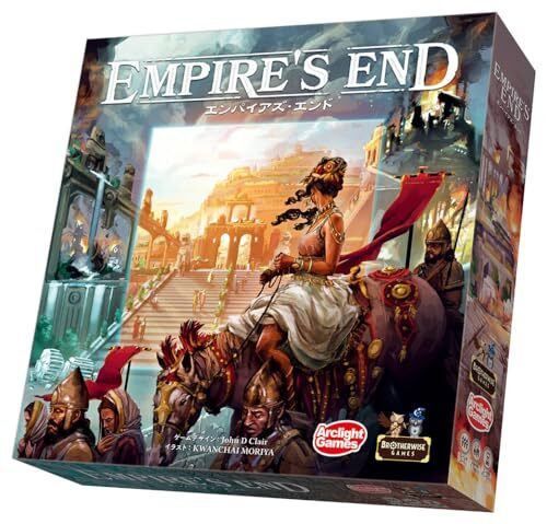 Arc Light Empire End (for 2-4 people 45-60 minutes or older) Board game