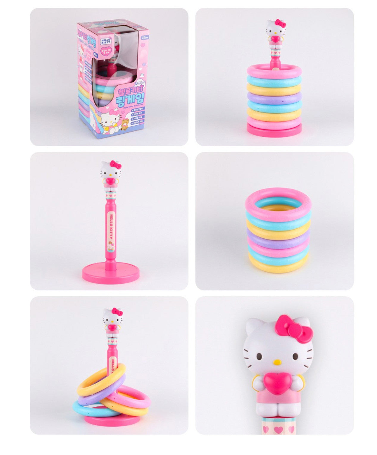 Hello Kitty Ring Game Toys  - Korea Toys Ktoys