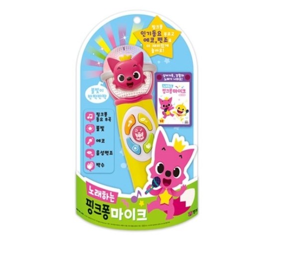 Mimi Pinkfong Mike Wireless Singing Microphone 8 Korean Songs Toy Book Set