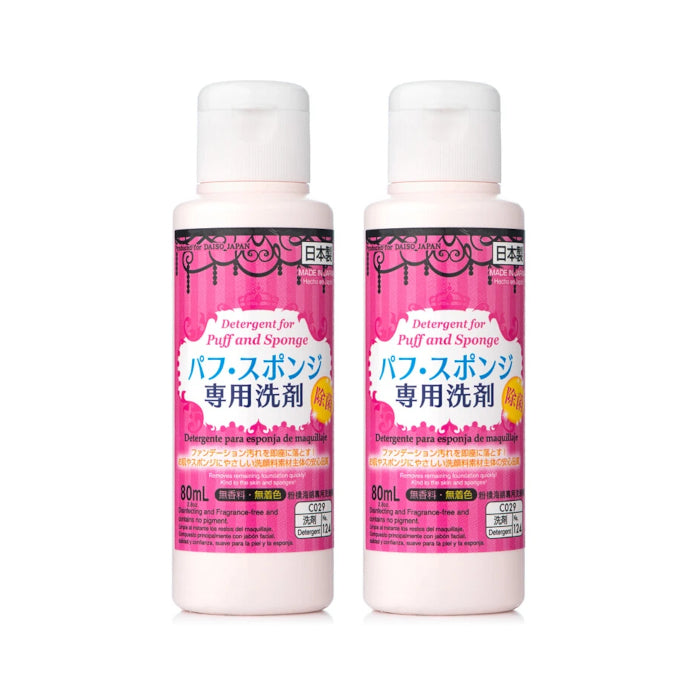 Daiso - Detergent Makeup Brush Cleaner - 80ml (2ea) Set