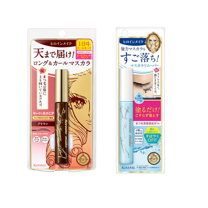 ISEHAN Kiss Me Mascara and Speedy Mascara Remover Set A