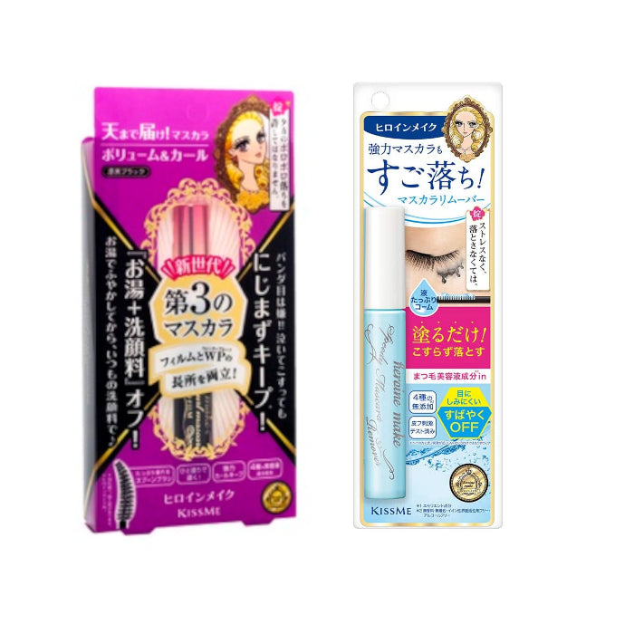 ISEHAN Kiss Me Mascara and Speedy Mascara Remover Set H